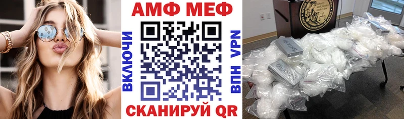 что такое наркотик  KRAKEN маркетплейс  даркнет телеграм  Раменское  АМФ 98% 