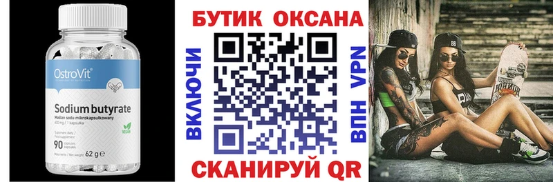 omg   Раменское  это наркотические препараты  Бутират жидкий экстази 