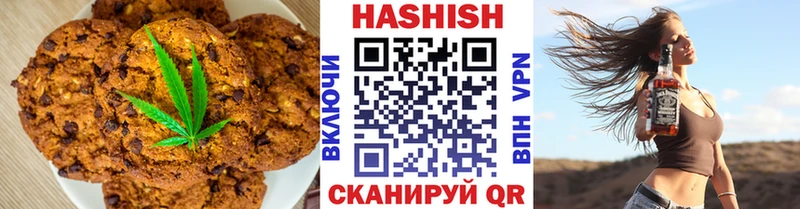 Печенье с ТГК марихуана  блэк спрут рабочий сайт  Раменское 