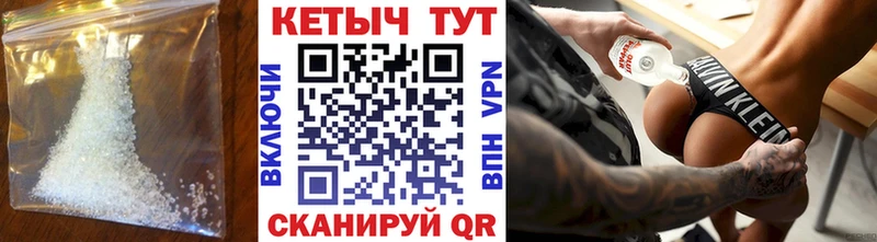 Кетамин ketamine  Раменское 
