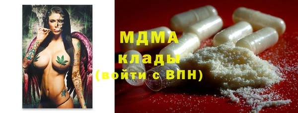 мескалин Богородицк