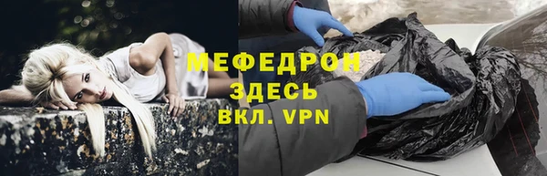 меф VHQ Богородск