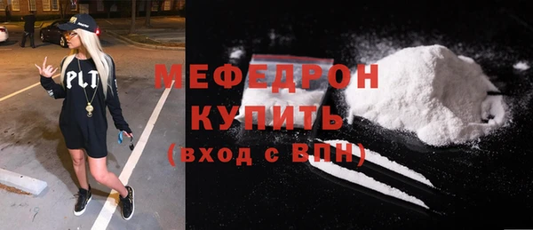меф VHQ Богородск