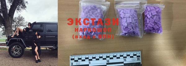 мескалин Богородицк
