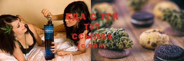 метамфетамин Бугульма