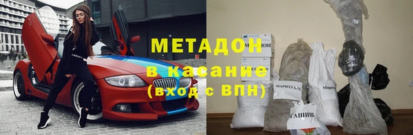 бошки Бородино