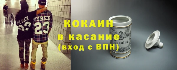 мефедрон Богданович
