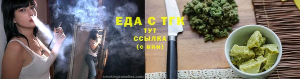 мескалин Богородицк