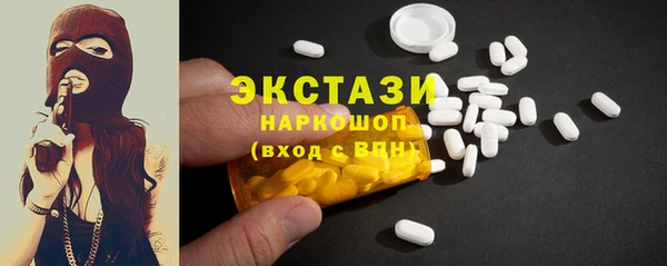 метамфетамин Бугульма