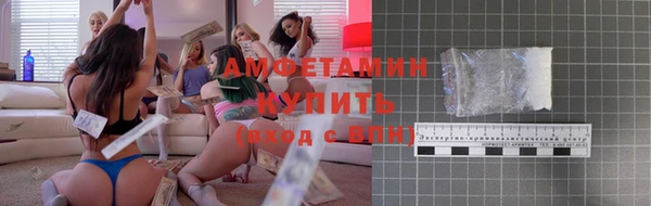 метамфетамин Бугульма