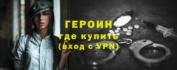 мефедрон Богданович