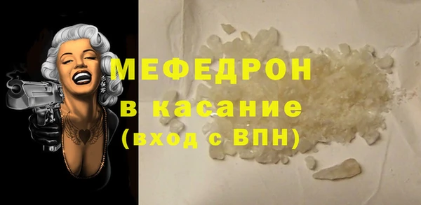 бошки Бородино