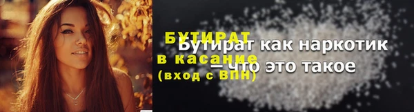 мефедрон Богданович
