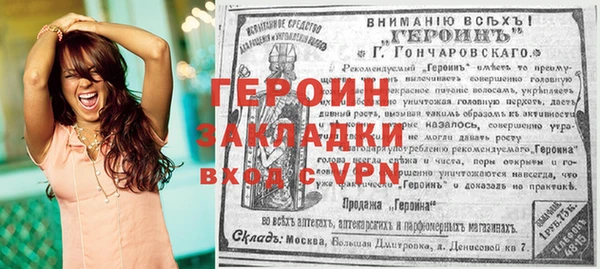 бошки Бородино