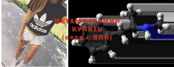 мескалин Богородицк