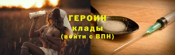 мескалин Богородицк