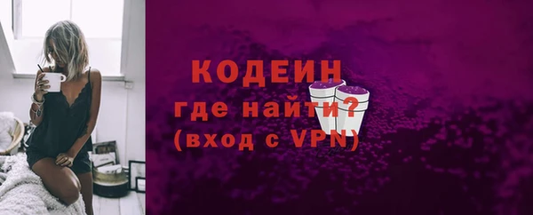 мефедрон Богданович