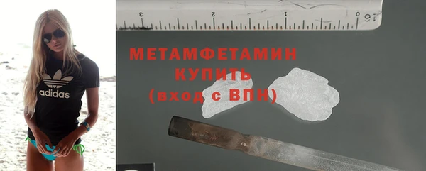 меф VHQ Богородск