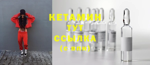 мескалин Богородицк