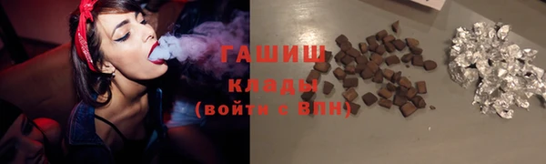 героин Бронницы