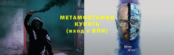 героин Бронницы