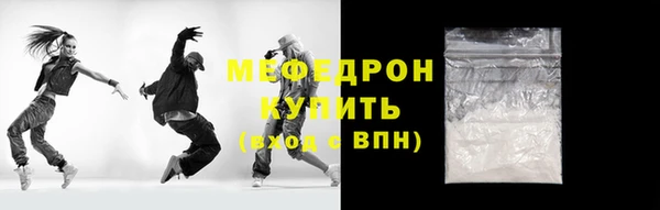 меф VHQ Богородск