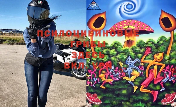 метамфетамин Бугульма
