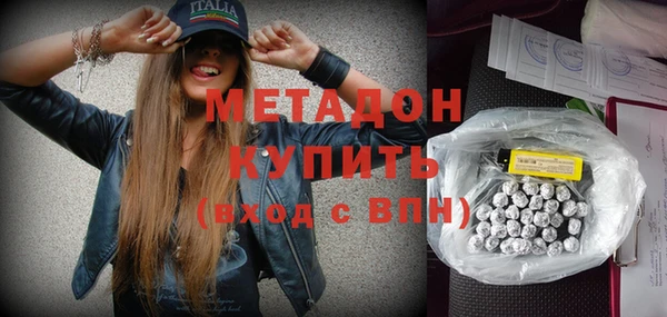 героин Бронницы