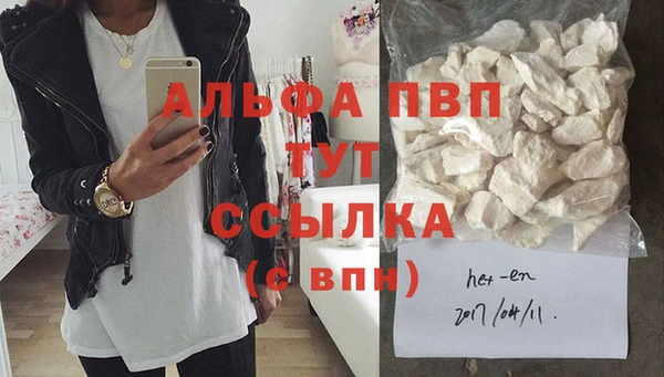 мескалин Богородицк