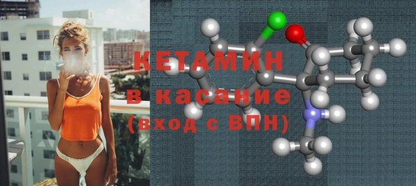 метамфетамин Бугульма