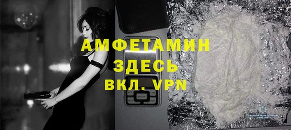 мескалин Богородицк