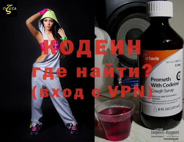 мефедрон Богданович