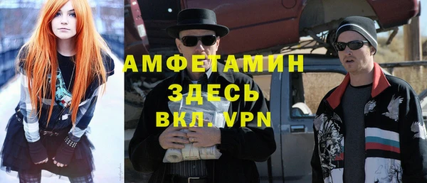 метамфетамин Бугульма