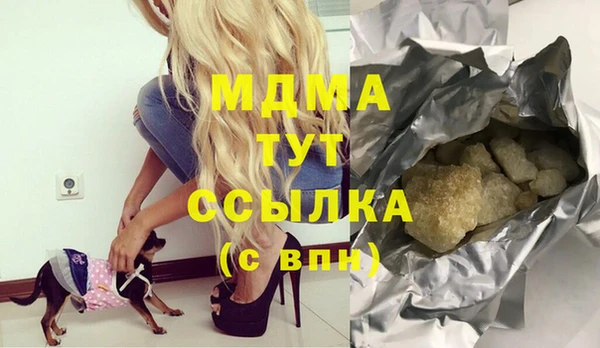 мескалин Богородицк