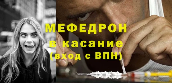 мескалин Богородицк