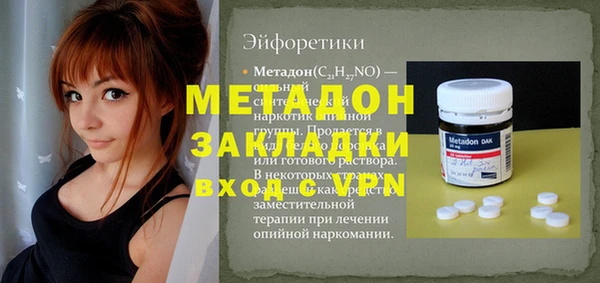 метамфетамин Бугульма