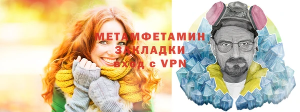 мескалин Богородицк