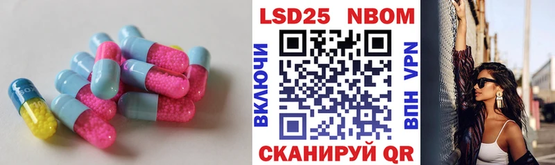 Лсд 25 экстази кислота  где продают   Раменское 