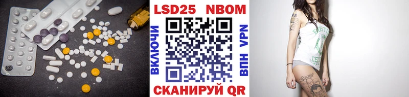 LSD-25 экстази кислота Раменское