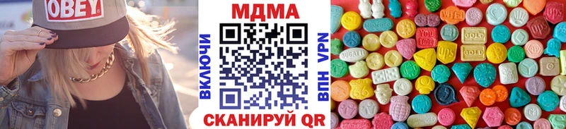 MDMA Molly  Раменское 