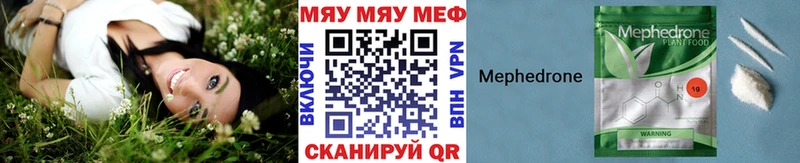 Мефедрон мука  площадка телеграм  Раменское  OMG онион 