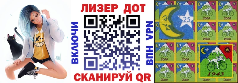Марки NBOMe 1,5мг  Раменское 