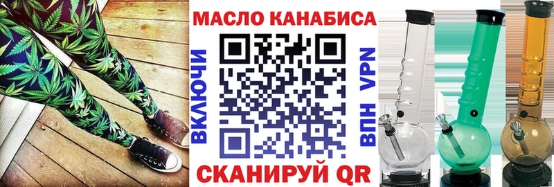 ТГК вейп с тгк Раменское